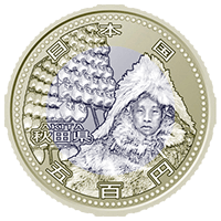地方自治法施行60周年記念コイン500円クラッド貨幣秋田県