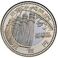 地方自治法施行60周年記念コイン500円クラッド貨幣宮城県