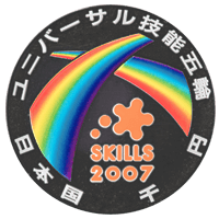 2007年ユニバーサル技能五輪国際大会記念硬貨