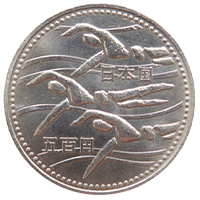 第12回アジア競技大会記念硬貨硬貨500円白銅貨(泳ぐ)