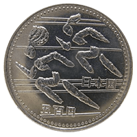 第12回アジア競技大会記念硬貨硬貨500円白銅貨(走る)