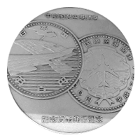 中部国際空港開港記念メダル