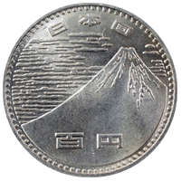 大阪万博記念硬貨100円白銅貨