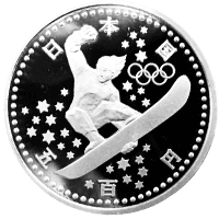 長野オリンピック冬季競技大会記念硬貨硬貨500円白銅貨(1次)
