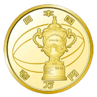 ラグビーワールドカップ2019日本大会1万円記念金貨