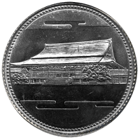 天皇陛下御在位60年記念硬貨500円白銅貨