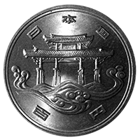 沖縄国際海洋博覧会記念硬貨