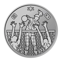 東京2020オリンピック競技大会記念硬貨(第四次)バレーボール100円クラッド貨幣