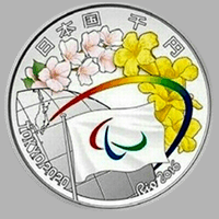 東京2020パラリンピック競技引継大会記念硬貨