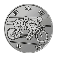 東京2020パラリンピック競技大会記念硬貨（第四次)自転車競技100円クラッド貨幣