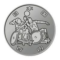東京2020パラリンピック競技大会記念硬貨（第四次)車いすラグビー100円クラッド貨幣