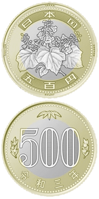 新500円硬貨(500円バイカラークラッド500円硬貨)