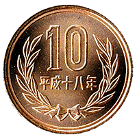 10円硬貨